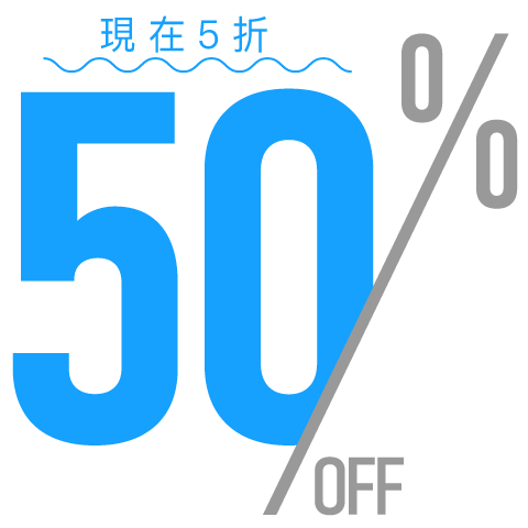 Discount