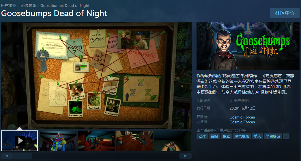 Goosebumps: Dead of Night para PlayStation 4